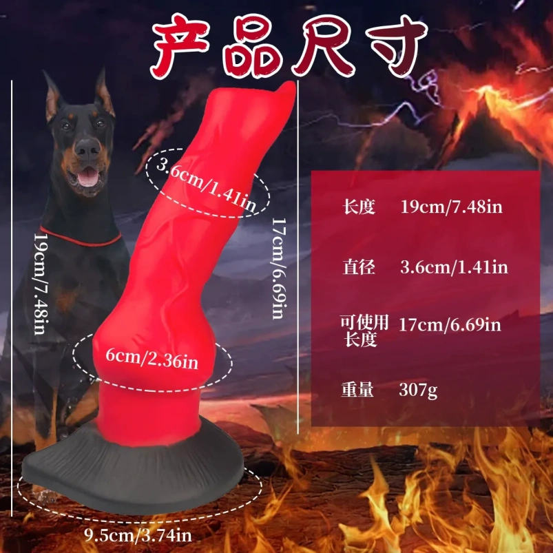 Bloedrood Siliconen Fantasie Dog Dildo - Diepe Inbreng En Verlengde Vaginale Stimulatie Tool - Afbeelding 2