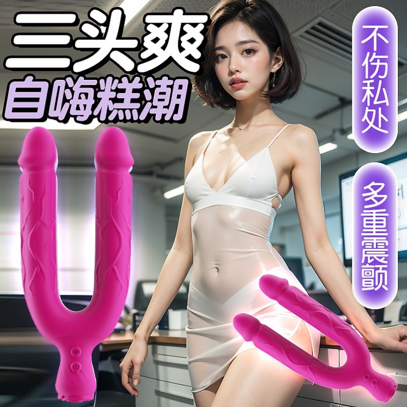 Rose Suction Vibrating Dual-Ended Anal Doppeldildo - Lesbische Sex Exclusive Intercourse Masturbation BDSM Tool - Afbeelding 9