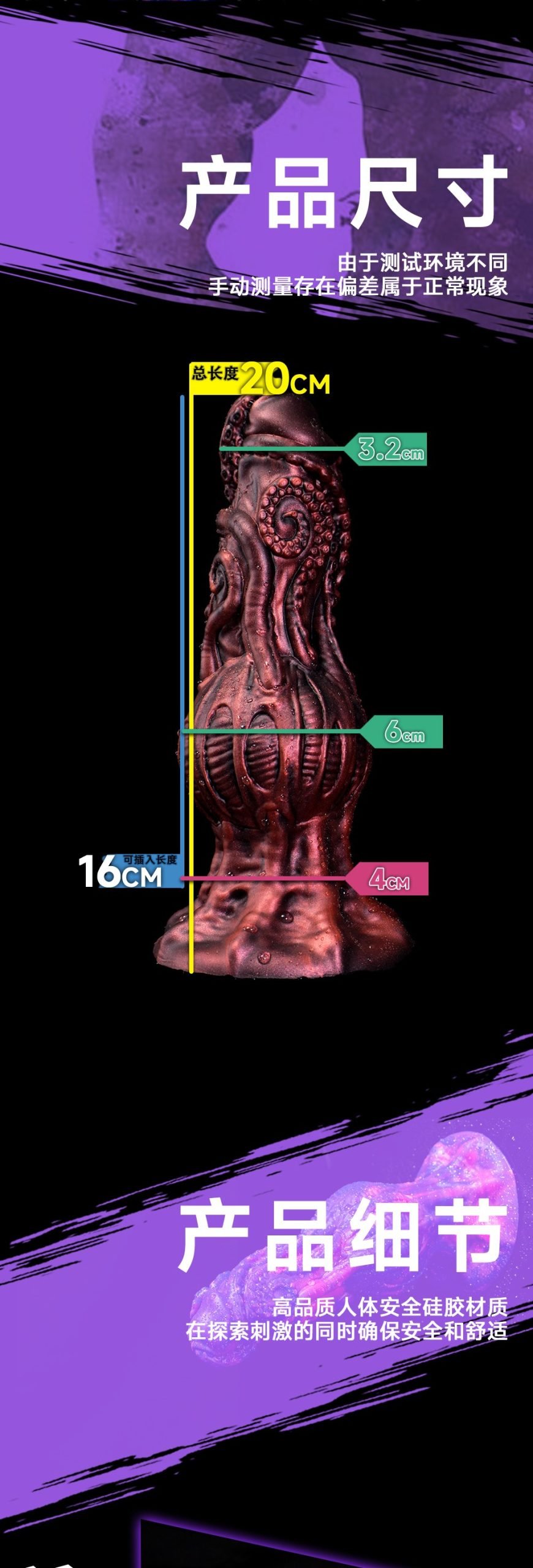 Tentakel Fantasie Dragon Dildoe Buttplug met Zuignap – Inbrengbaar Siliconen G-spot Stimulerend Speeltje - Afbeelding 7