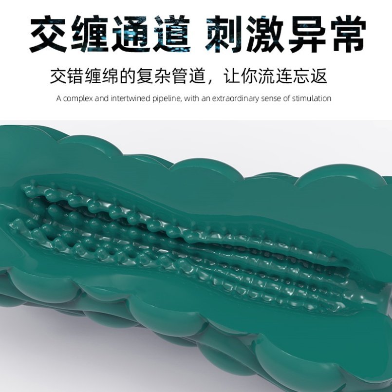 Bittermeloen Siliconen Fantasie Pocket Pussi – Discrete Masturbatie met Penis Massage Cup - Afbeelding 8