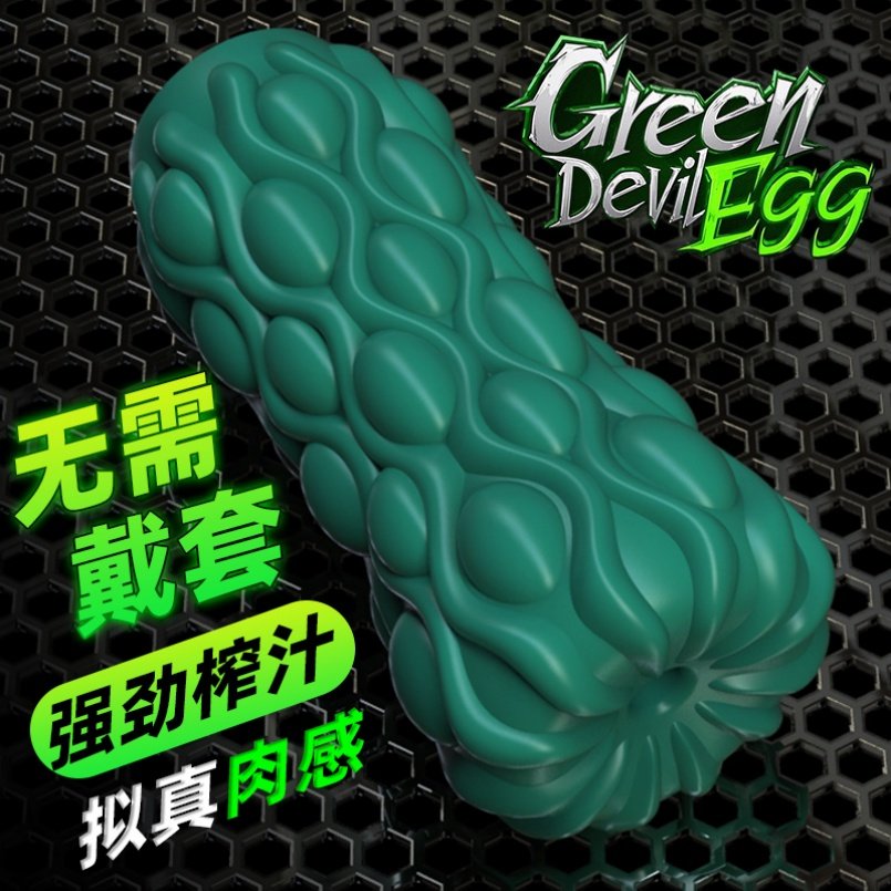 Bittermeloen Siliconen Fantasie Pocket Pussi – Discrete Masturbatie met Penis Massage Cup - Afbeelding 6