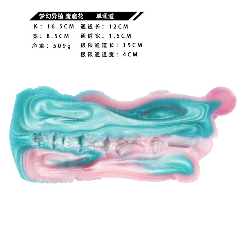Fantasie Siliconen Pocket Pussi - Alien Blowjob Ervaring Male Sec Toys - Afbeelding 3
